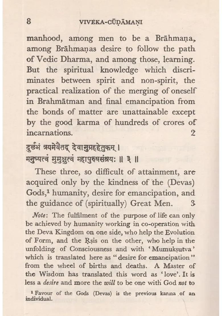 Viveka-Cudamani Or Crest-Jewel Of Wisdom Of Sri Samkaracarya An Old And Rare Book - Indya