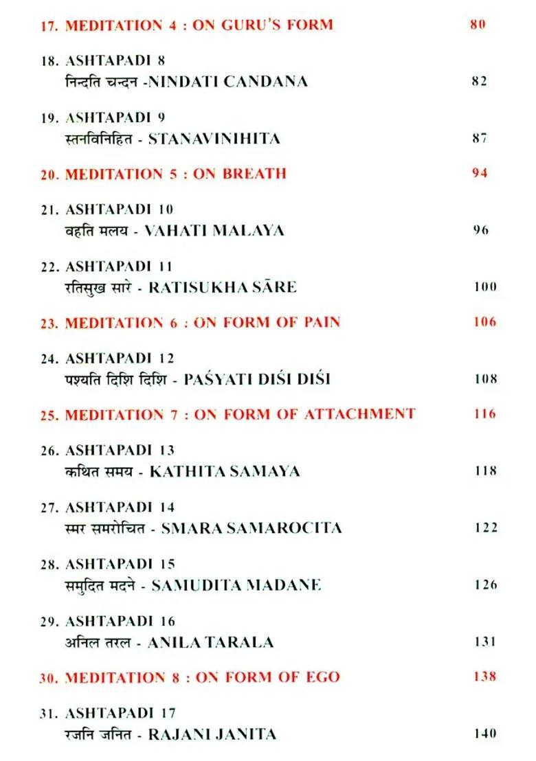 Meditations On Sri Jayadeva