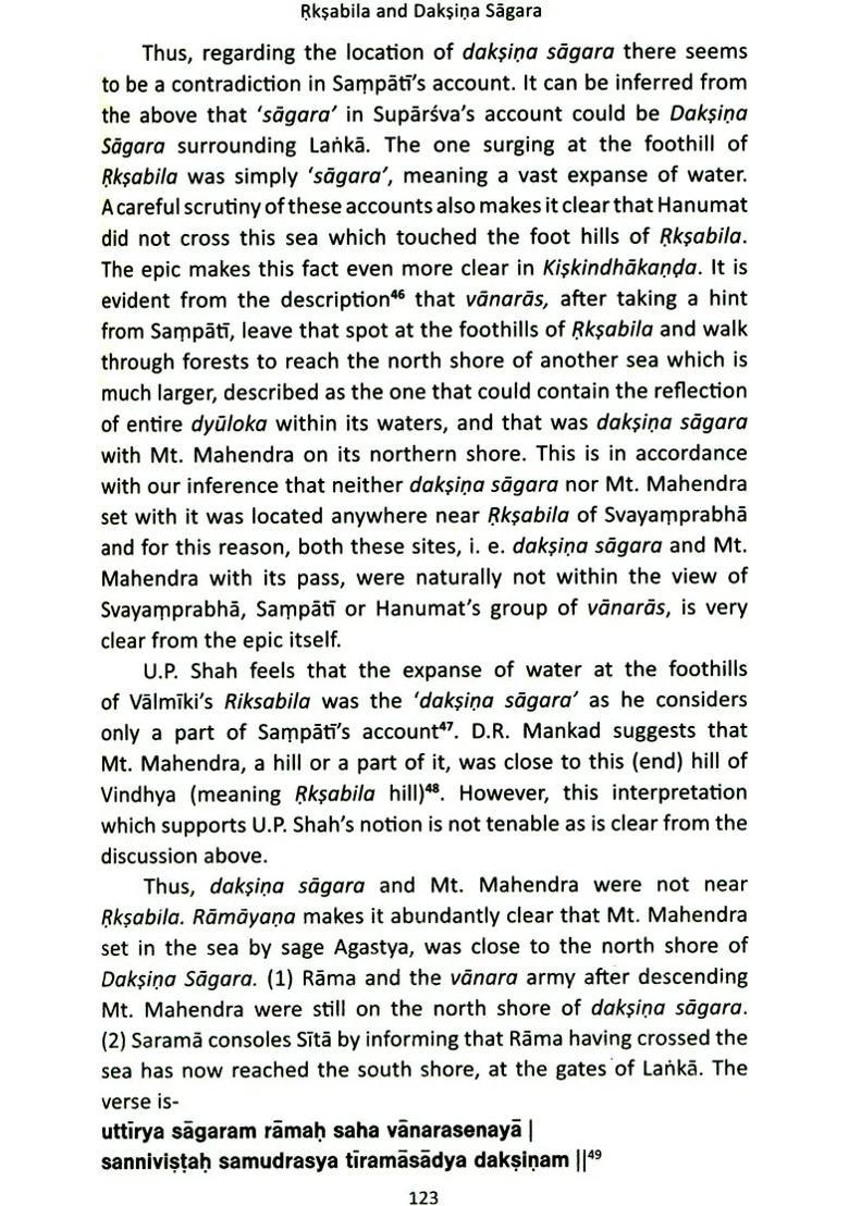 The Search For Ravana