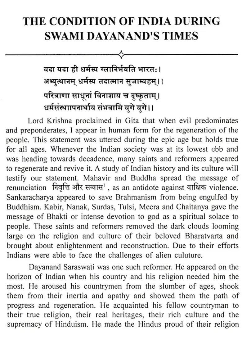 Swami Dayananda Saraswati Life And Ideas Ideas On Religion And Education - Indya