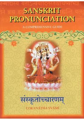 Sanskrit Pronunciation - A Comprehensive Guide With Transliteration