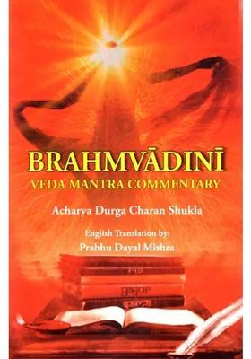 Brahmvadini- Veda Mantra Commentary