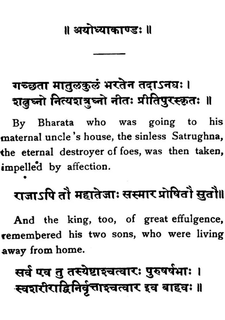Valmiki Ramayana Condensed In The Poet