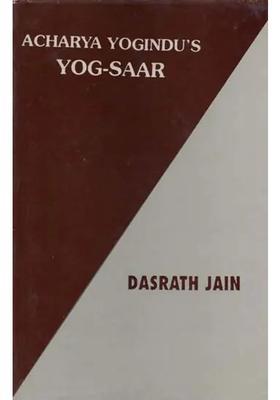 Yoga-Saar By Acharya Yogindu