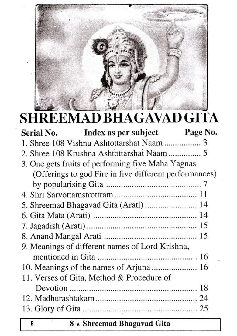 Shrimad Bhagawad Gita Bold Type Meaning - Indya