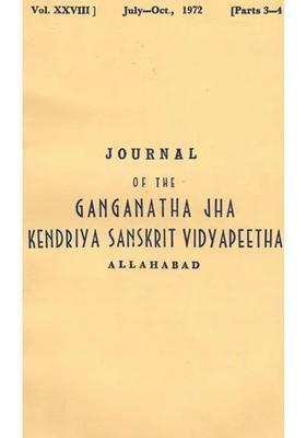 Journal Of The Ganganatha Jha Kendriya Sanskrit Vidyapeetha In Vol-28 Part 3-4 An Old & Rare Book