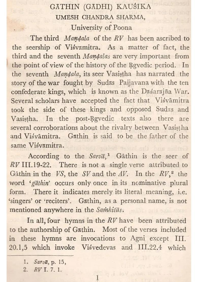 Journal Of The Ganganatha Jha Kendriya Sanskrit Vidyapeetha In Vol-28 Part 3-4 An Old & Rare Book - Indya