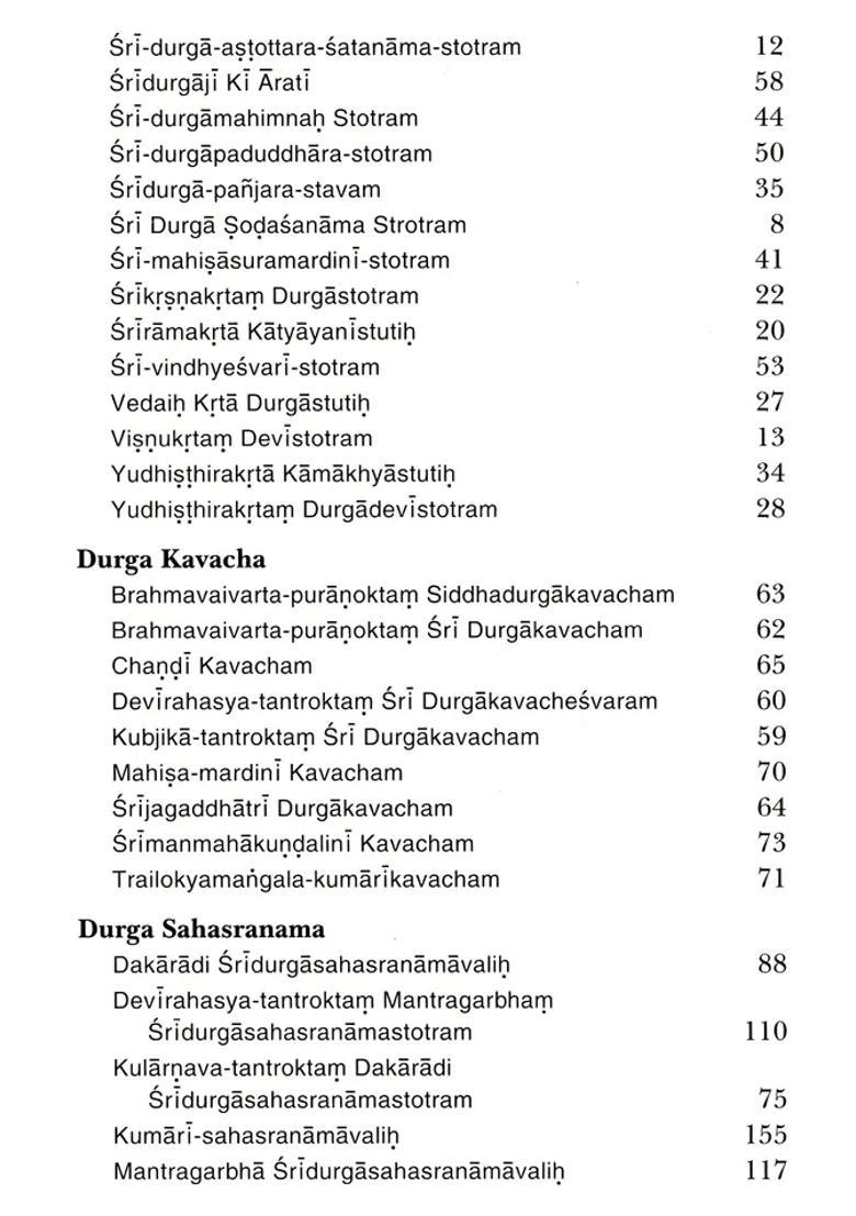 Sri Durga Stotra Mala- Garland Of Durga Chants Transliterated Text - Indya