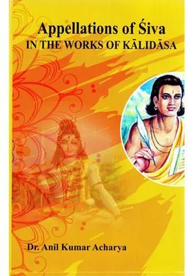 Appellations Of Siva In The Works Of Kalidasa