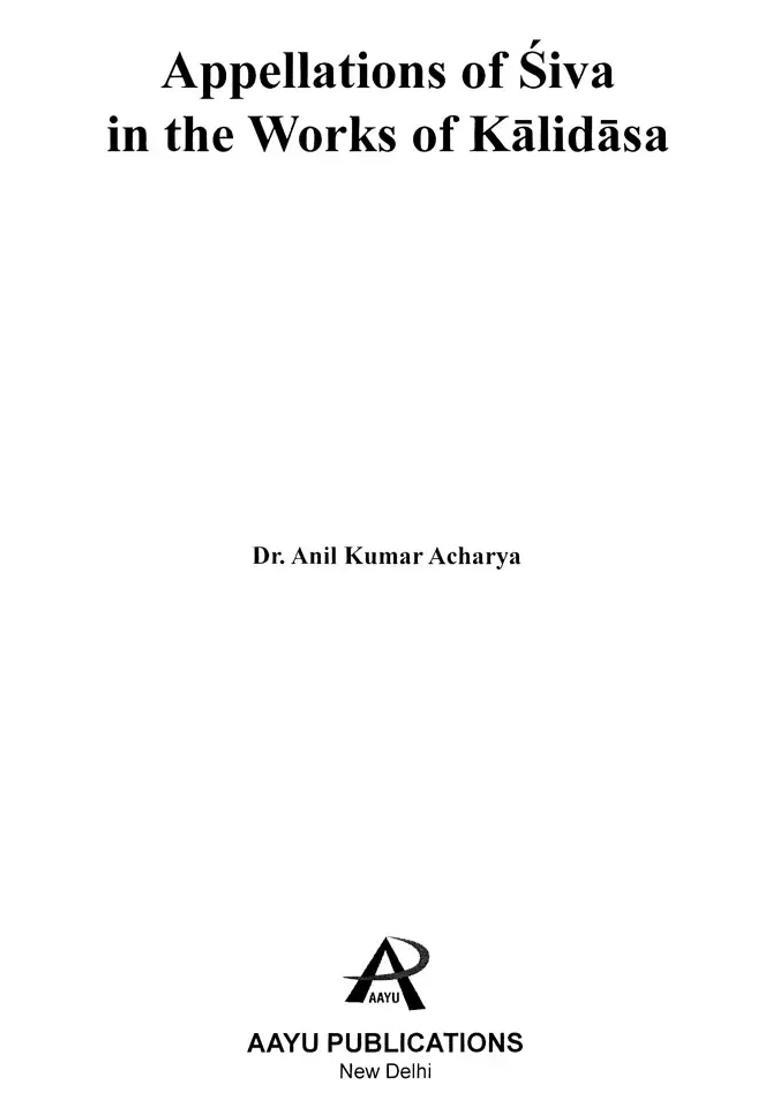 Appellations Of Siva In The Works Of Kalidasa - Indya