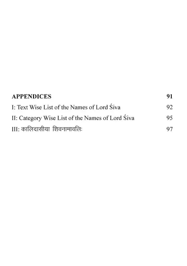 Appellations Of Siva In The Works Of Kalidasa - Indya