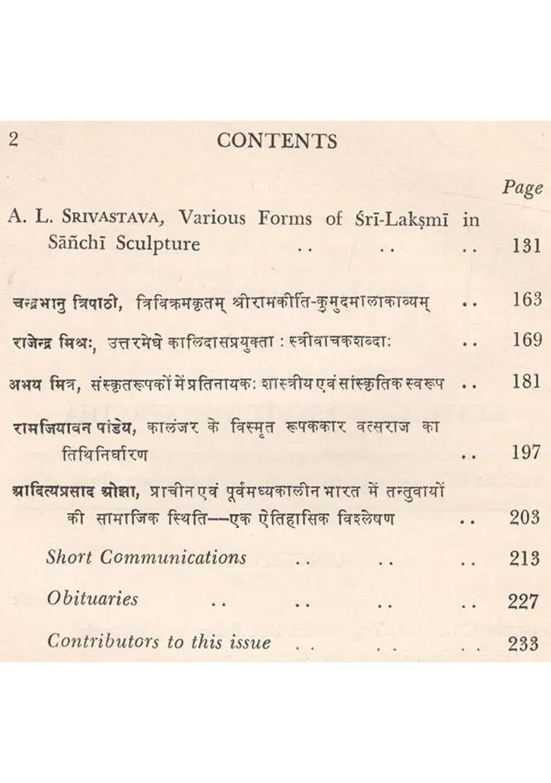 Journal Of The Ganganatha Jha Kendriya Sanskrita Vidyapeetha Vol.Xxxv Part-1-2 Jan-June 1979 An Old & Rare Book - Indya