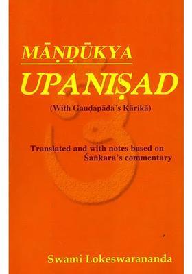 Mandukya Upanisad With Gaudapada