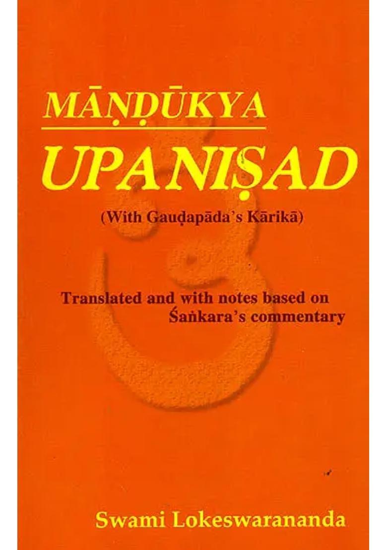 Mandukya Upanisad With Gaudapada