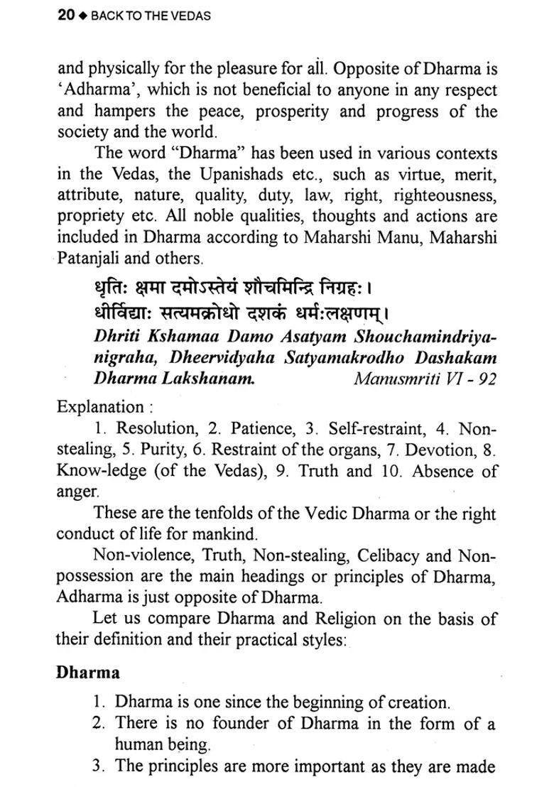 Back To The Vedas A Spiritual Guide For All In A Family - Indya