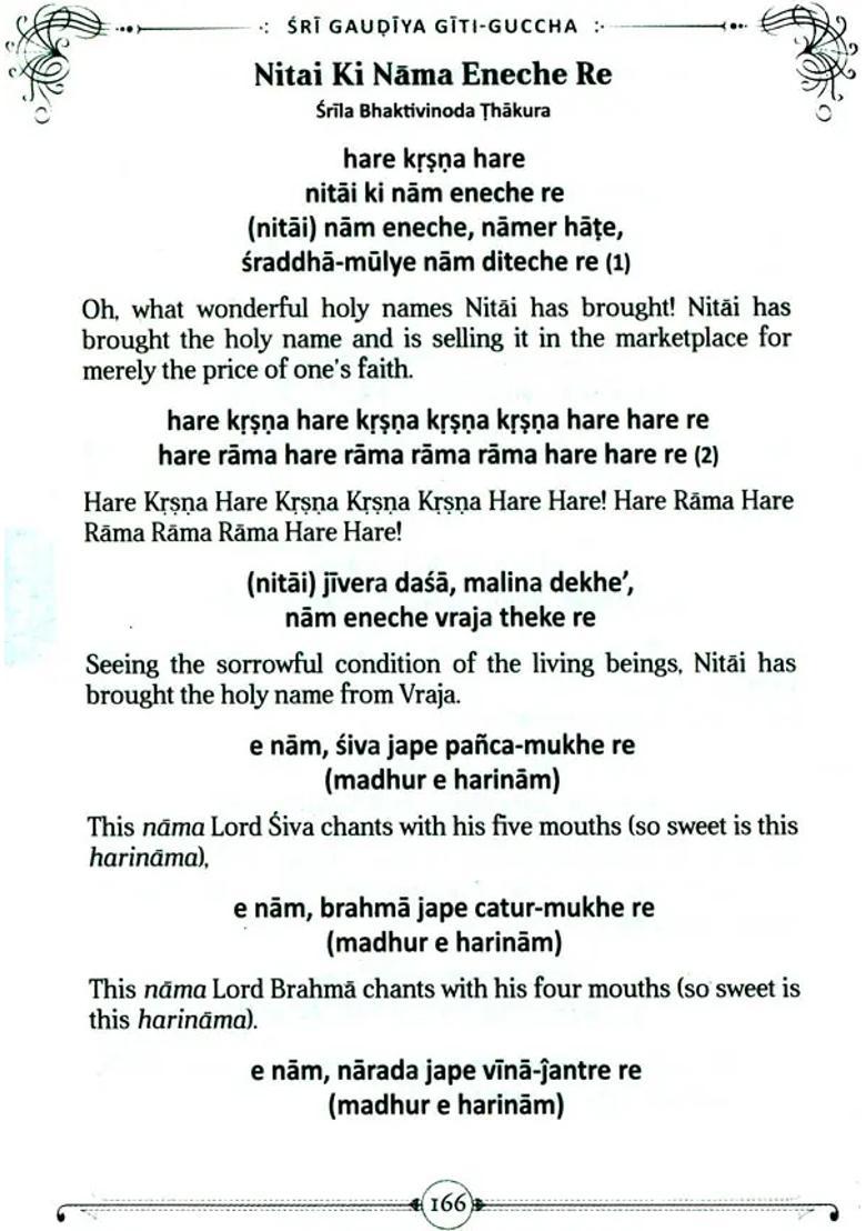 Sri Gaudiya Giti Guccha An Anthology Of Gaudiya Vaisnava Songs - Indya