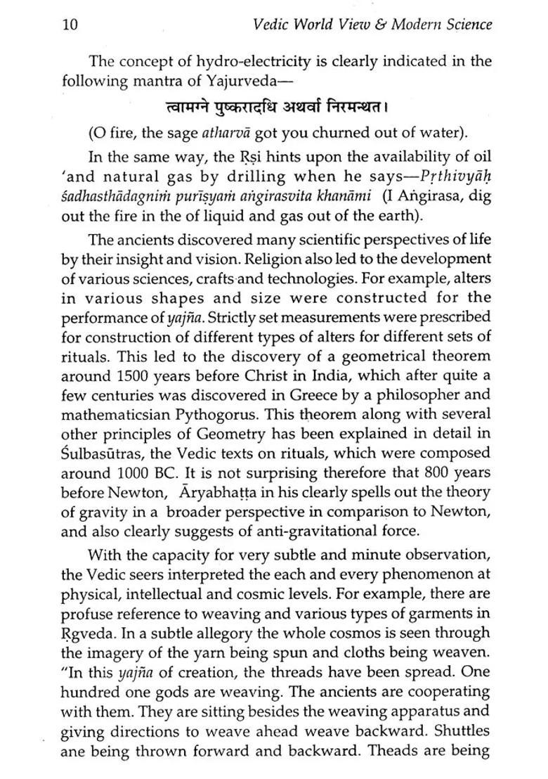 Vedic World View And Modern Science - Indya