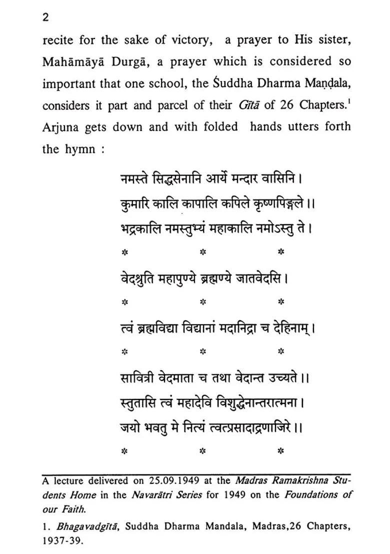 Reading From The Bhagavad Gita - Indya