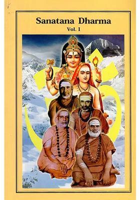 Sanatana Dharma- The Various Aspects Of Dharma Volume 1