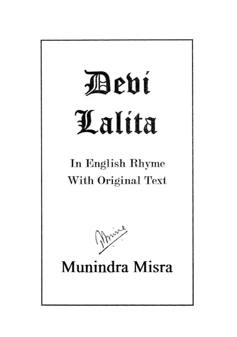 Lalita Sahasranama In English Rhyme With Original Text - Indya