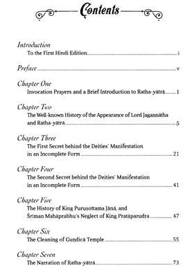 Sri Jagannatha Ratha Yatra