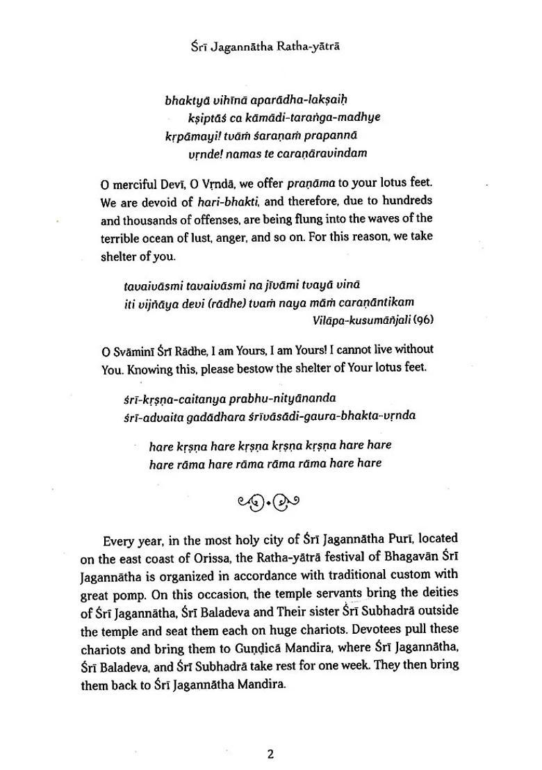 Sri Jagannatha Ratha Yatra - Indya