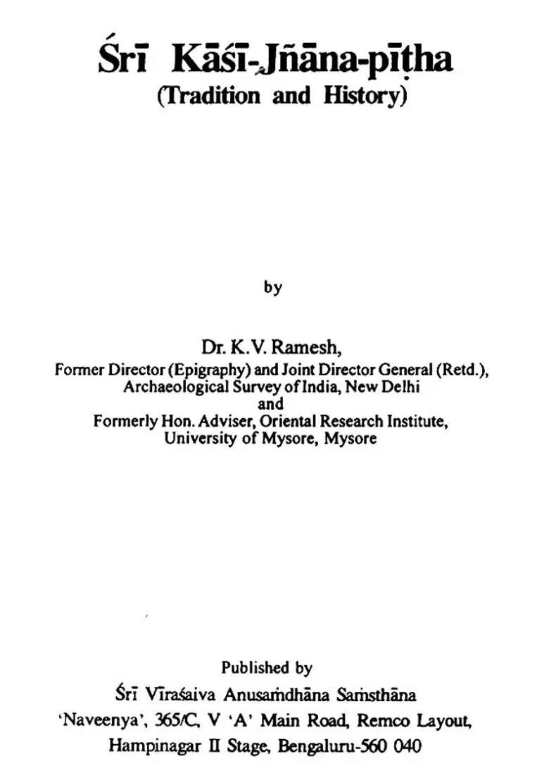 Sri Kasi Jnana Pitha Tradition And History - Indya