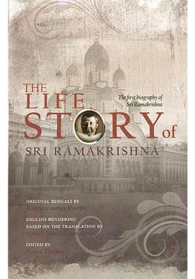 The Life Story Of Sri Ramakrishna The First Biography Of Sri Ramakrishna