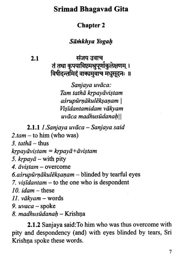 Bhagavad Gita Chapter - 2 Shankara