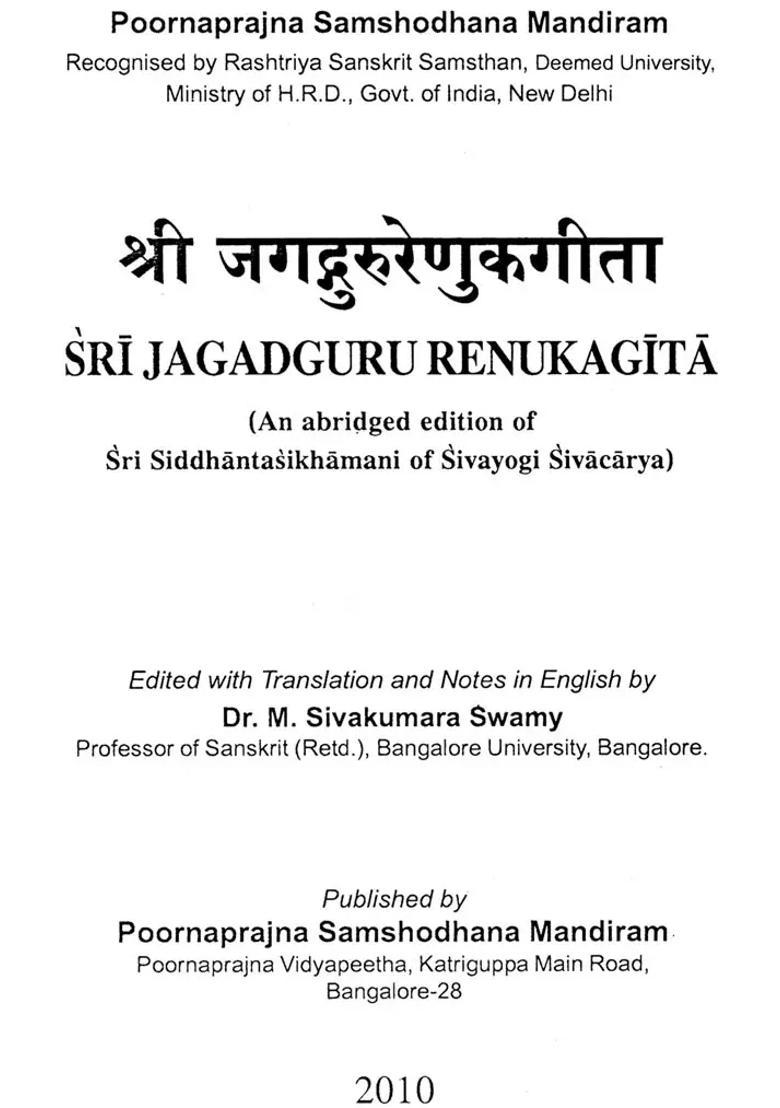 Sri Jagadguru Renukagita An Abridged Edition Of Sri Siddhantasikhamani Of Sivayoga Sivacarya - Indya