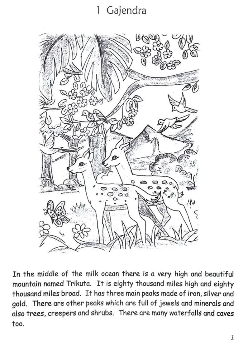 Wonderful Krishna - Indya