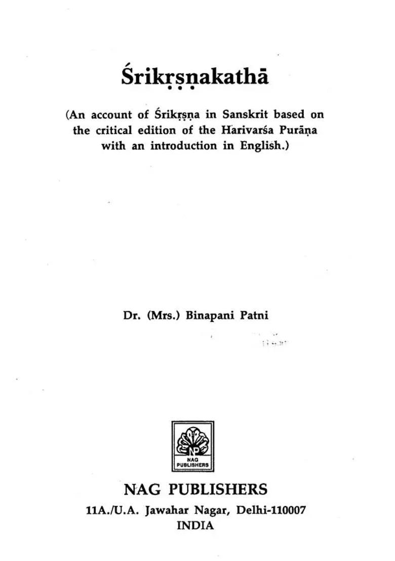 Srikrsna Katha An Account Of Srikrsna In Sanskrit Based On The Critical Edition Of The Harivansa Purana With An Introduction In English - Indya