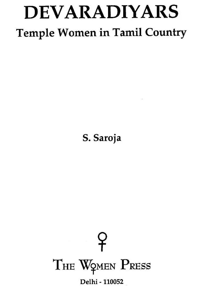 Devardiyars Temple Women In Tamil Country - Indya