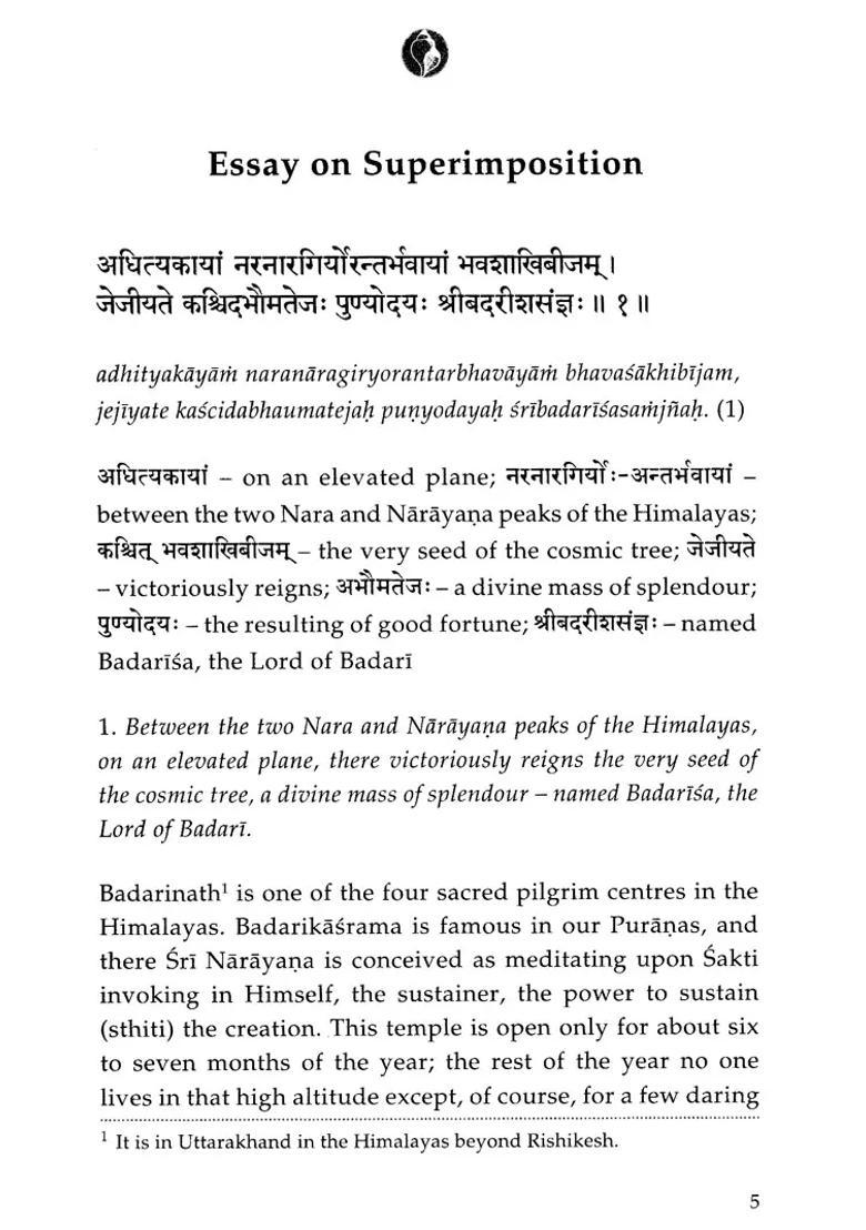 Hymn To Badrinath Translation And Commentary Swami Chinmayananda - Indya