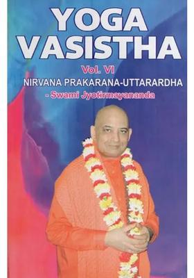 Yoga Vasistha - Nirvana Prakarana - Uttarardha Volume - 6