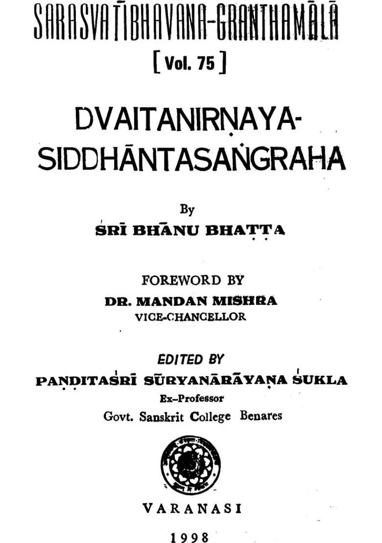 Dvaita Nirnaya Siddhanta Sangraha - Indya