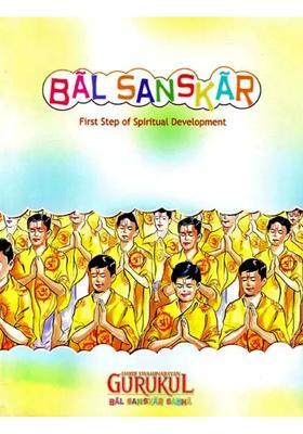 Bal Sanskar First Step Of Spiritual Development