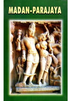 Madan Parajaya The Defeat Of Kamdev/Lust