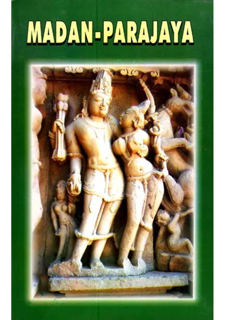 Madan Parajaya The Defeat Of Kamdev/Lust - Indya