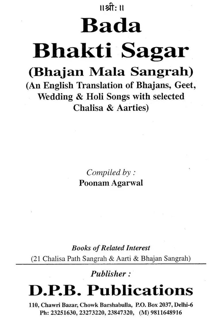 Bada Bhakti Sagar Bhajanmala Sangrah - Indya