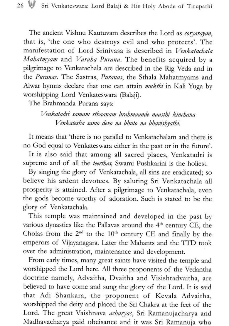 Sri Venkateswara Lord Balaji And His Holy Abode Of Tirupathi - Indya