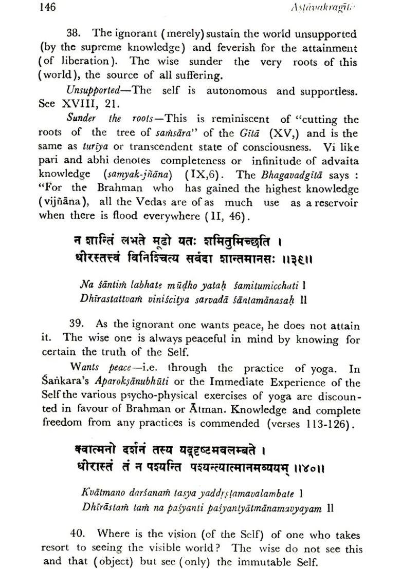 Astavakragita The Song Of The Self Supreme - Indya