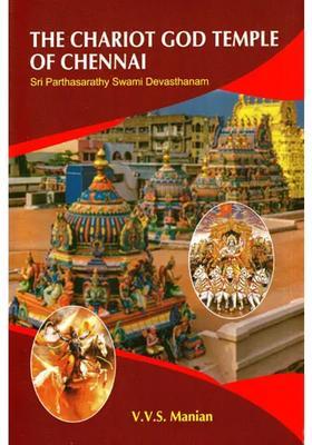 The Chariot God Temple Of Chennai Sri Parthasarathy Swami Devasthanam