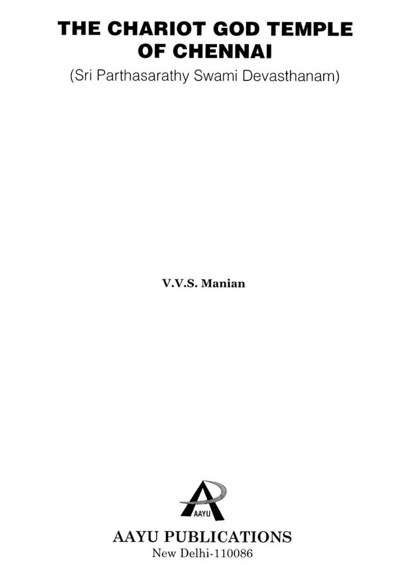 The Chariot God Temple Of Chennai Sri Parthasarathy Swami Devasthanam - Indya