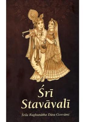 Sri Stavavali