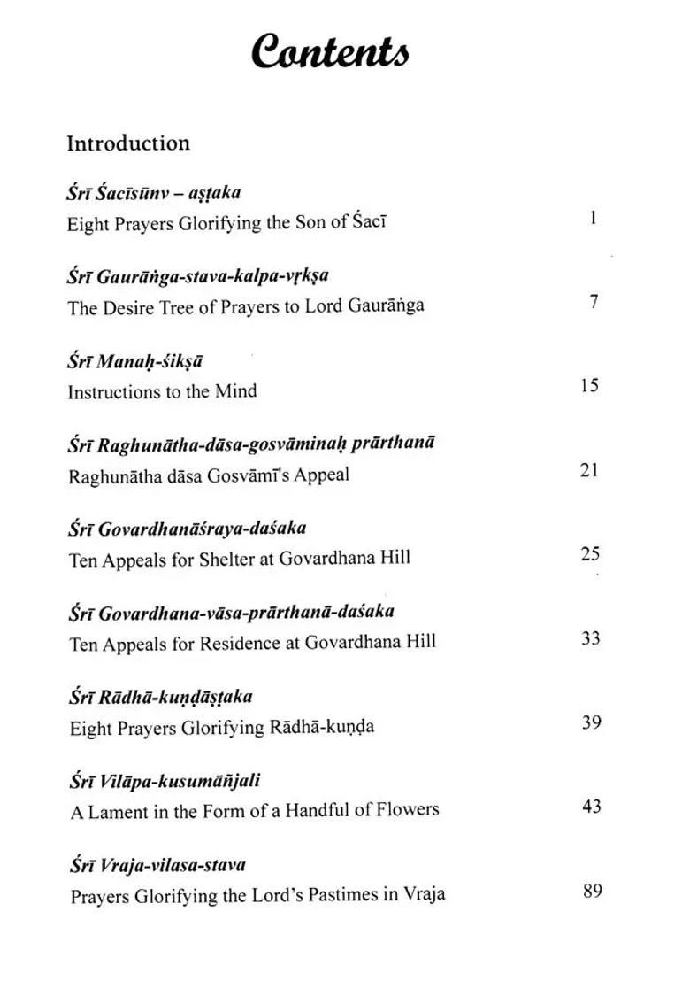 Sri Stavavali - Indya