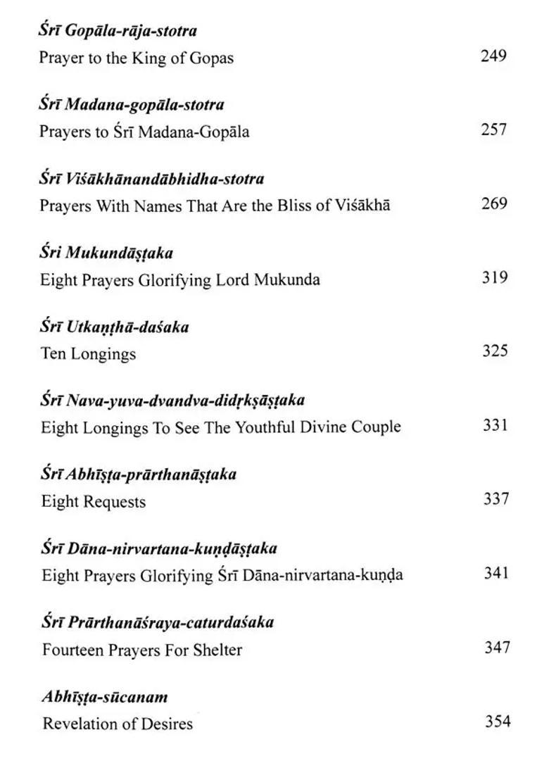 Sri Stavavali - Indya