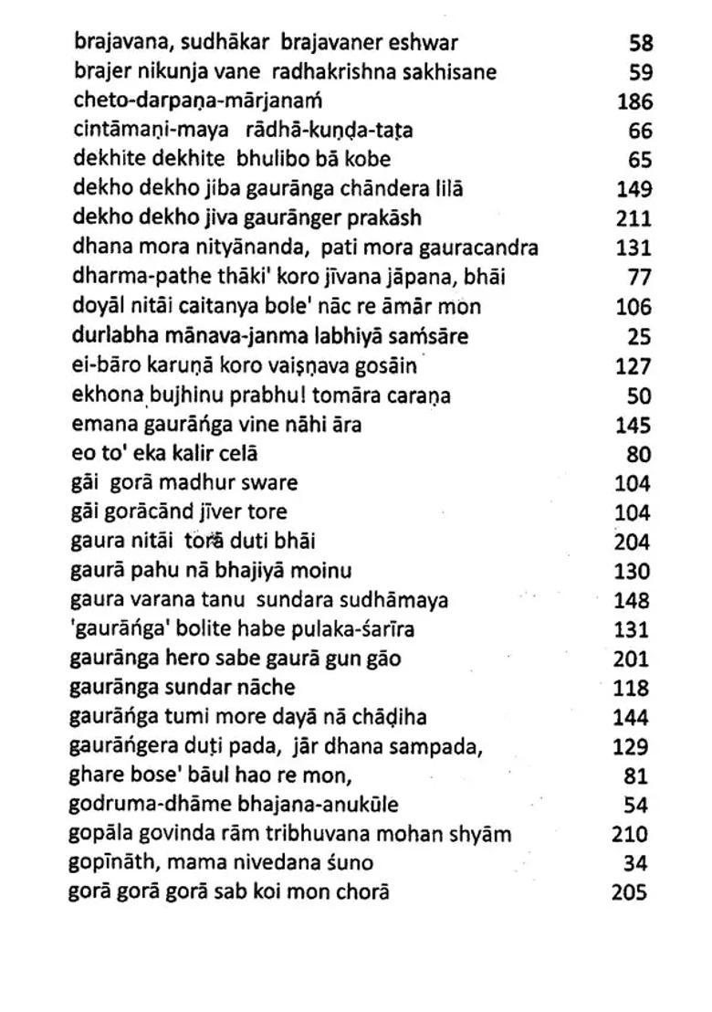 Hymns Of Gaudiya Saints - Indya