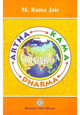 Trivarga Siddhanta Dharma Artha And Kama