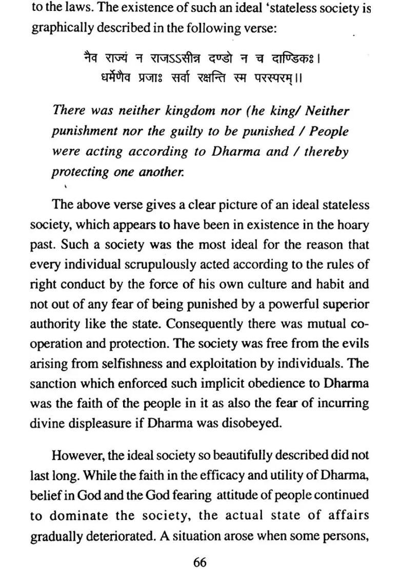 Trivarga Siddhanta Dharma Artha And Kama - Indya